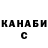 ГАШИШ VHQ TaIna Hernandez