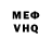 Метадон VHQ Marcao