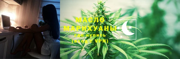 метамфетамин Алексеевка