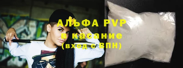 метамфетамин Алексеевка