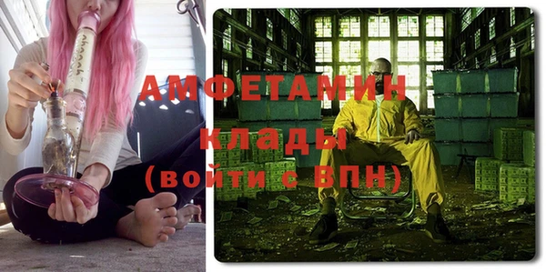 ГАЛЛЮЦИНОГЕННЫЕ ГРИБЫ Нязепетровск