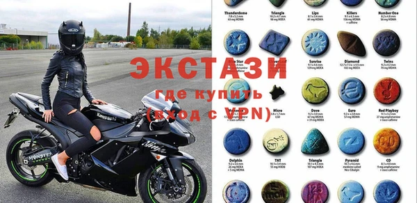 метамфетамин Алексеевка