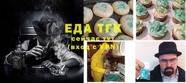 метамфетамин Алексеевка