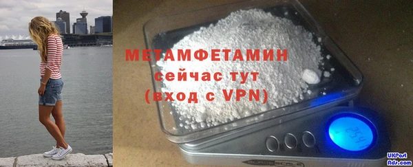 меф Няндома