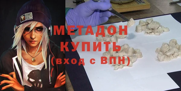 метамфетамин Алексеевка