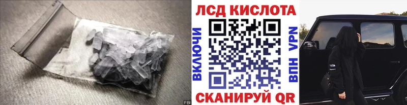 наркотики мега вход ЛСД экстази кислота Холм