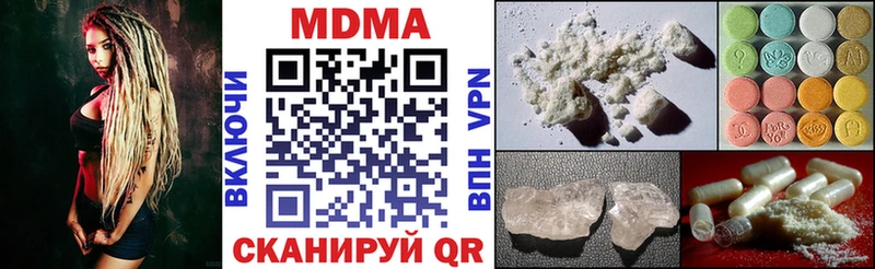 кракен сайт  Холм  МДМА молли 