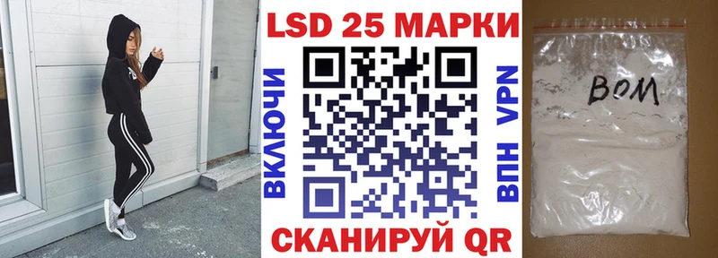 Наркотические марки 1,8мг  площадка клад  Холм 