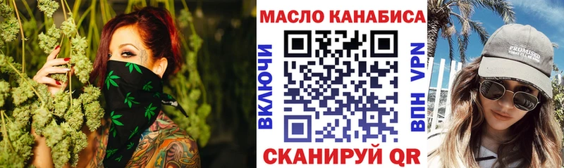ТГК вейп с тгк  Холм 